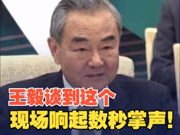 中阿合作论坛第十届部长级会议专门展示送往中国空间站的阿拉伯国家和阿盟旗帜，现场响起热烈掌声！