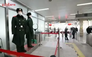 今日迎返程高峰，北京武警一线护航
