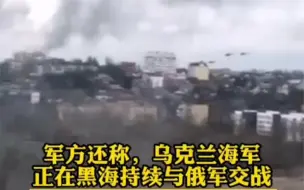 乌军方通报最新战况，称已摧毁俄军130辆装甲车