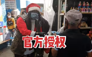 “硬核”防疫！被政府雇佣的摔跤手强制民众戴口罩，手持折叠椅一言不合就揍人