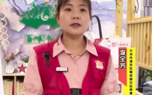 聚焦甘肃省第十四次党代会 | 社区工作者话心声