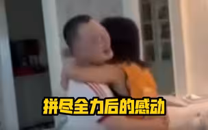 拼尽全力后的感动！2022年高考生查分瞬间！