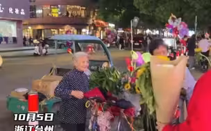 卖花奶奶妆容精致，气质脱俗，吸引不少游客驻足买花