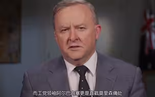莫里森成众矢之敌，新西兰见势不妙 “打退堂鼓”