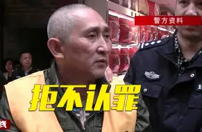 王浩文拐卖儿童案二审择期宣判，他在法庭上百般抵赖