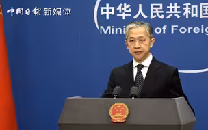 蓬佩奥再次对中方人员实施签证限制 汪文斌：中方将坚决维护自身正当利益
