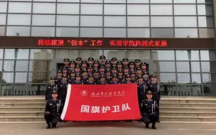 陕西警官职业学院 助力十四运