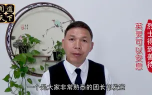 祖国不会忘记英雄！戍边烈士家属均安置妥当，在天之灵可安息