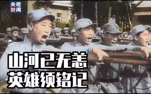 4K修复八路军作战现场