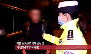 拘留！注销驾照！罚款！二次酒驾司机受重罚