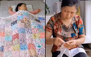 亲手缝制百家被！这样姥姥你爱了吗？