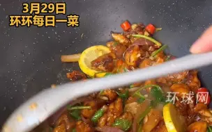 【环环每日一菜】超香超下饭的干煎柠檬鸡，学会都可以开店了！