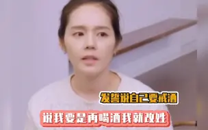 韩佳人 ：结婚没啥优点！