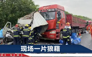 杭州4辆货车追尾致3死2伤，一车严重变形，一条被子垂在车边