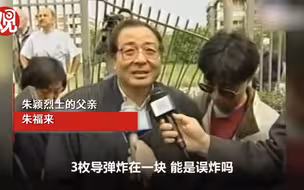 北约的血债，中国人民不会忘记！