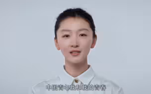 《中国青年：我和我的青春》首次预告