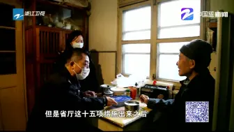 银发族的智能生活：嘉兴——老年服务e站  家门口乐享智能服务