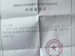 与醉汉冲突被刑拘大学生已取保回家，事发地已安装带刺铁丝