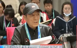 北京2022年冬残奥会闭幕式今晚举行 “在温暖中永恒” 各项准备工作已就绪