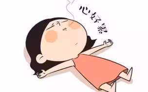 【第一时间】本视频专治选择困难症~~
