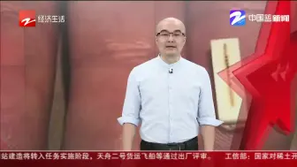 土耳其总统接种中国新冠疫苗