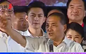 侯友宜痛批民进党不让两岸对话，赖清德把台湾带向战争