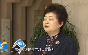 聚焦2021全国两会｜全国人大代表樊丽明：高校助推高质量发展要做好成果转化