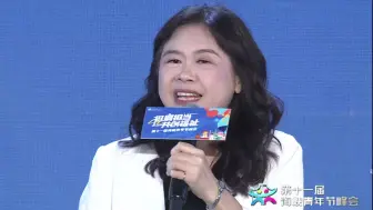 台湾艺术创生文化基金会董事长李永萍点评创业台青