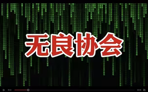 卖肉夹馍带