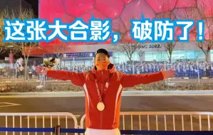 志愿者唱响《歌唱祖国》，任子威暖心回应