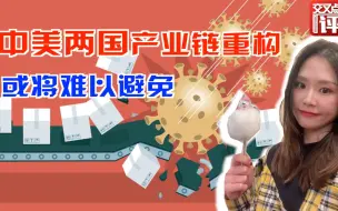 这一年拜登努力要把供应链带回美国本土，他成功了吗？
