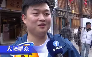 大陆青年最想对中国国民党说什么？谨记“中国”二字!