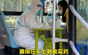 发热诊疗车开到了家门口 方便患者就医