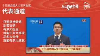 坚持梦想 刻苦钻研就能干大事业