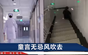 5岁重病男孩一句话让人破防：还要活半年多，才能陪爸爸过完生日