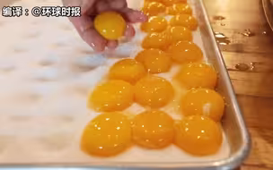 这奇妙的“蜜渍蛋黄”是一种什么操作...