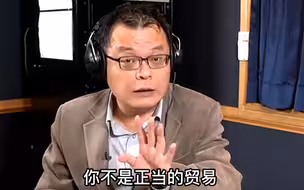 2吨台湾凤梨飞往澳大利亚，运费比水果还贵！台名嘴：假贸易！