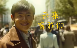 建党百年版骄傲的少年，百年仍是少年！