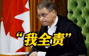 致敬纳粹老兵？加拿大众议院议长罗塔宣布辞职
