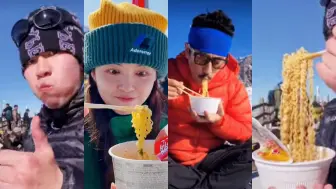 韩媒称“泡面文化”致汉拿山植物枯萎 泡面汤盐分太高游客打卡完随意倾倒