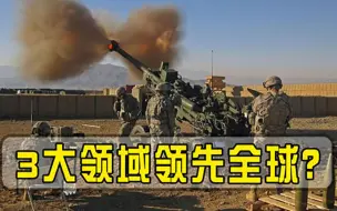 别再被印度给骗了，三大领域领先全球，脏乱差只是个障眼法