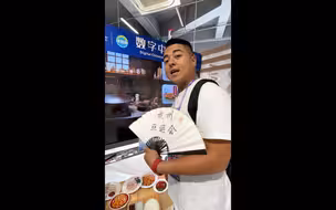 中国台北选手到亚运村胖了好几斤 称赞亚运村食堂“能想到的都有”