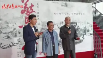 陈佩斯舞台剧20周年挑战“新难度”，《驚夢》11月亮相国家大剧院