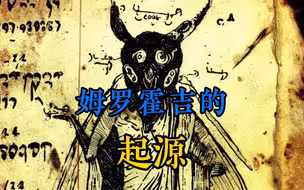 在泰国捣毁了一个信奉昆虫的邪恶组织