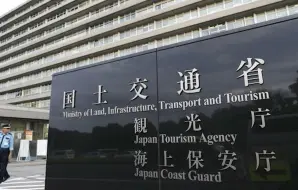 日本多家车企存在违规行为 日本政府暂停部分车型出货