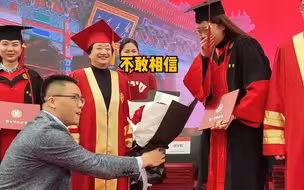 上海交大毕业典礼浪漫一幕：男友向博士女友求婚，“你等到毕业证，我等到你”