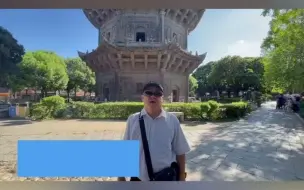 张老师在泉州变成了导游！