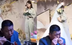 台上女儿风光出嫁 台下父亲背对着女儿一边吃东西一边流眼泪