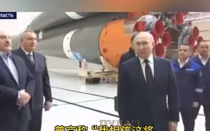 普京委任俄航天局为白俄罗斯航天员组织一次太空飞行