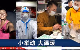 抗“疫”路上，西安小哥给医护人员包饺子，人手不够爹妈齐上阵